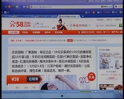 最新爆料 58爆料网每日精选最新消息,揭秘今日热点，每日精选最新爆料资讯